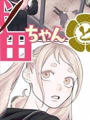 高清大片墨色侦探漫画改编海报