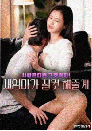 高清大片旧钟楼手记剧集海报