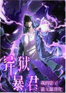 高清大片铁轨上的夏天动漫海报